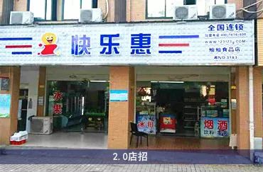 12月1日 湖南国际会展中心丨新高桥邀您共话未来快消品b2b全渠道商业新模式