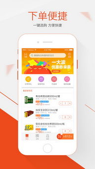 转角店宝app下载 转角店宝手机版下载 手机转角店宝下载安装