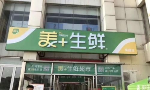 国美零售上线 闪店送 服务,网格化运营覆盖全国社区