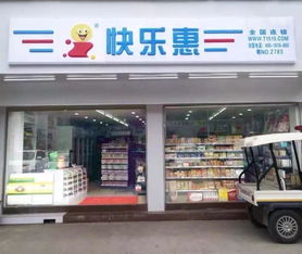 快消品b2b还有机会吗