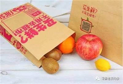 【一周零售热点(5.21-5.27):中国便利店指数发布、美团推出小象生鲜】