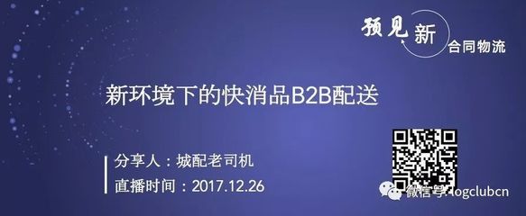 2017LOG智慧供应链创新产品奖获奖产品 | 滚珠模组带自动分拣系统