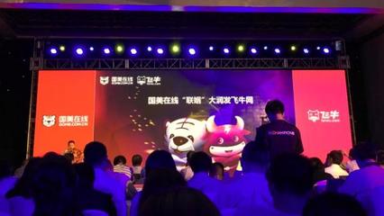 艾瑞:零售电商频联姻,牵线者谁? - 今日头条(TouTiao.org)