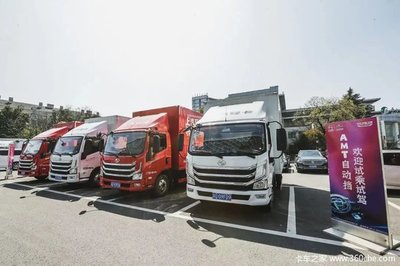 上汽轻卡助力现代物流,三好产品登陆苏州 !