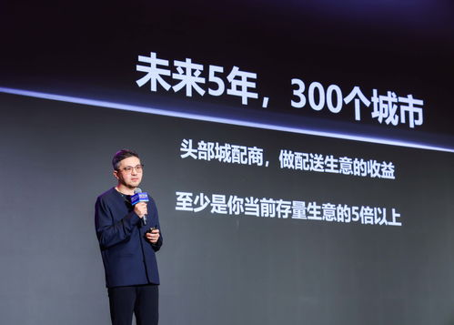 分布式物流网络增速领跑 润泽爱家第三代城配商打开重物及配新窗口