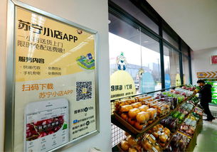 苏宁小店加速全国化布局 山西太原年内规划将开300家
