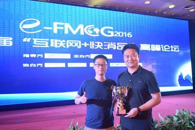 掌合天下荣膺中国快消品B2B企业十强，排名第三引领行业配送新标杆