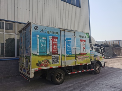 中农集团 构建为农服务综合体系，护航粮食丰收与快消品配送