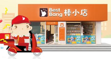 快消品行业变局 品牌倒闭潮与科技配送新浪潮